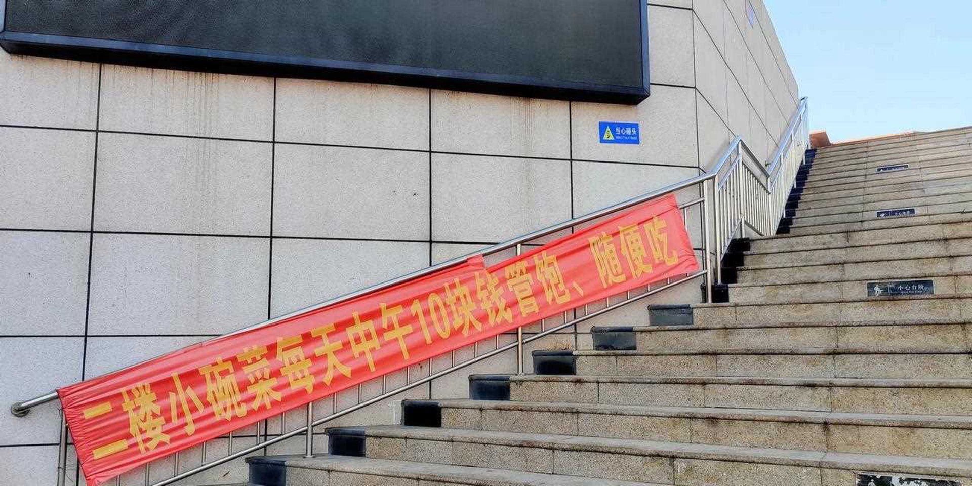 艾慕餐饮