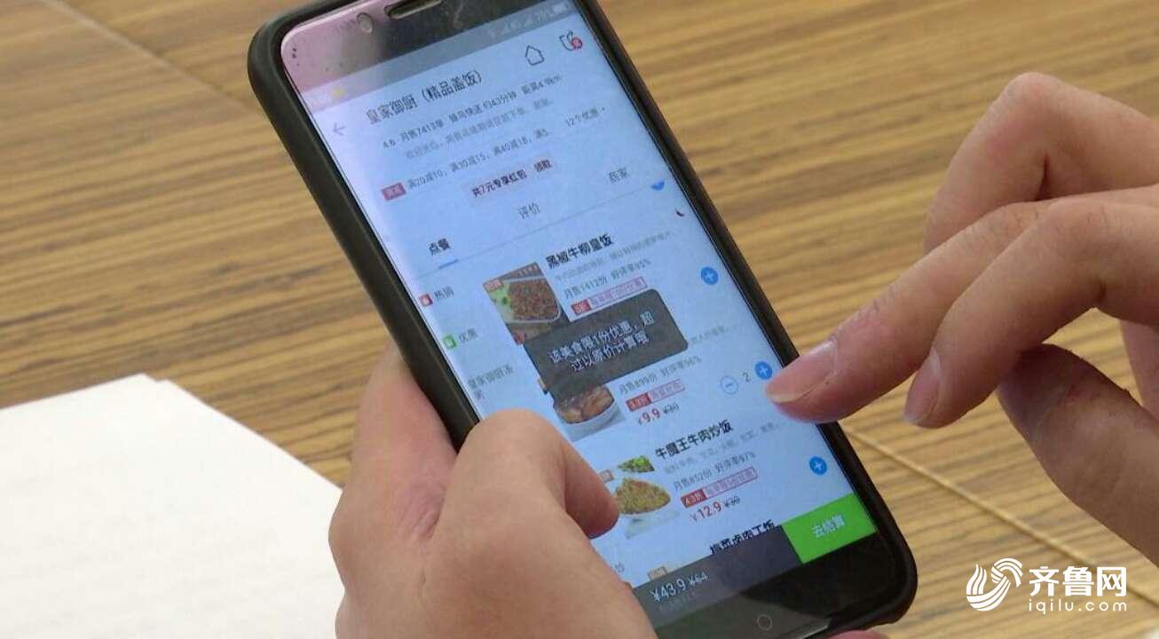 艾慕餐饮